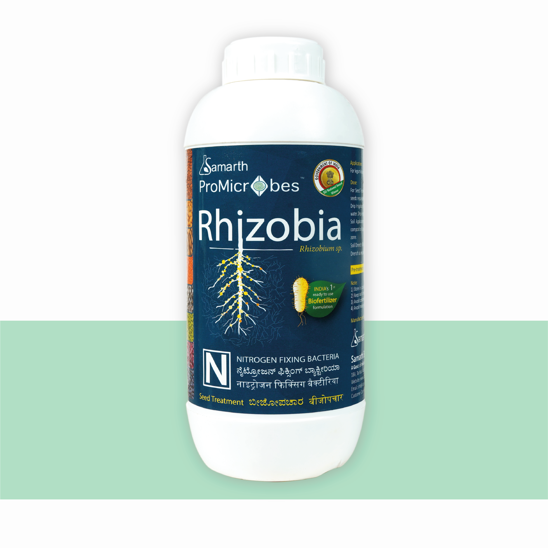 Samarth Bio Tech Bio Stimulants Rizobia