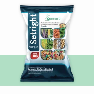 Samarth Bio Tech Micro Nutrients Setright Granules
